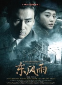 国产精品成aⅴ人片在线观看